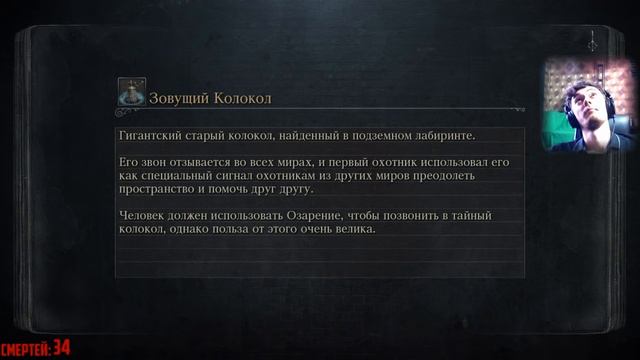Время умирать? // Bloodborne нарезка #4 смотреть онлайн