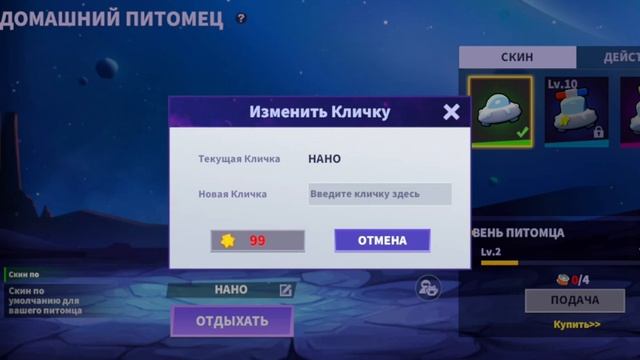 бесплатный питомец в Супер Сус на 5 дней! Успей затестить #supersus #supergame