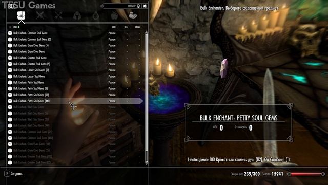 Как Прокачать Зачарование БЫСТРО и ЛЕГКО? (Не Рофл) Skyrim смотреть онлайн