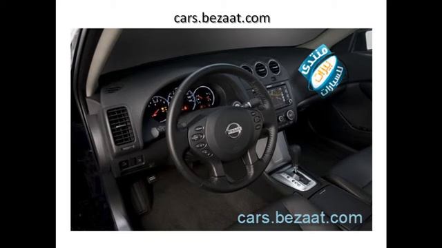 نيسان التيما 2012 - منتدى بيزات للسيارات - سيارات 2012 смотреть онлайн