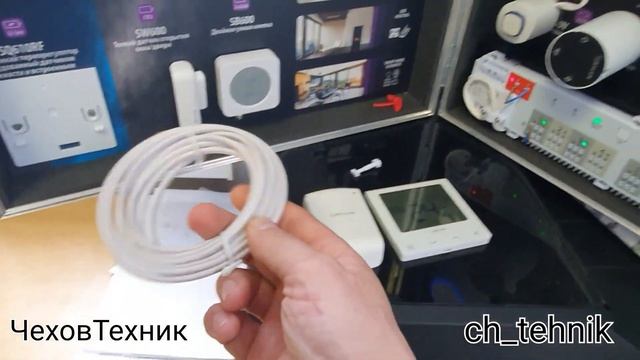 Зональное управление отоплением. смотреть онлайн