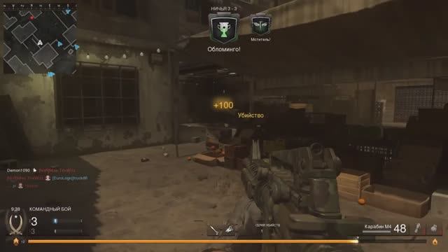 Мультиплеер COD MW Remastered спустя 6 лет