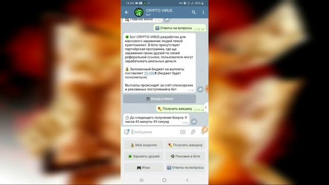 Crypto Virusdan 25000 Dollar Pul Ishlash  / Pul Topish / Internetda Pul Ishlash 2021