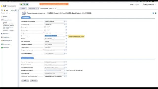 Как Арендовать Виртуальный сервер | Аренда Зомро Сервера ДЕШЕВО №3 смотреть онлайн