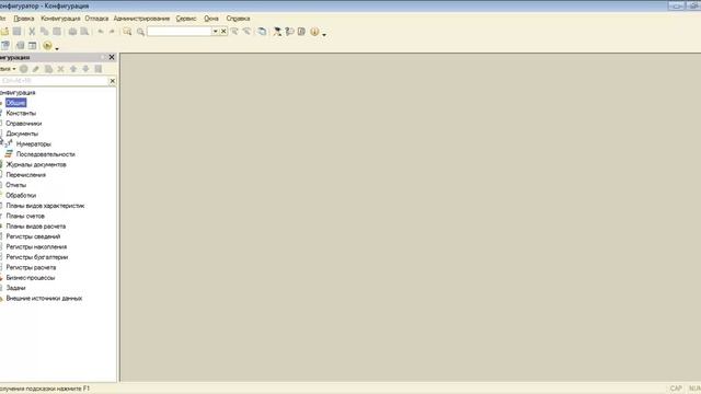 Знакомство, создание информационной базы (1C Предприятие 8.3 обучение программированию) смотреть онлайн