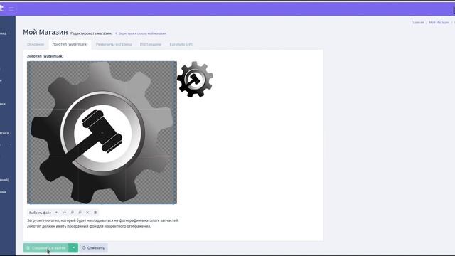Возможности платформы Catsoft
