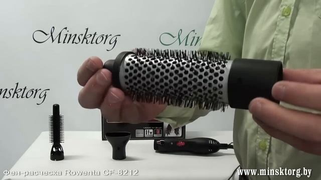 Фен-расческа ROWENTA CF 8212