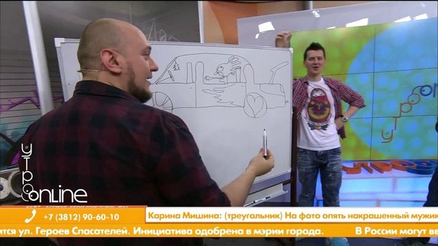 2015 06 04 Утро_Online Маттиас Шлюттиг Лейпциг, Германия смотреть онлайн