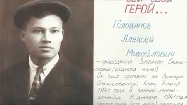 Медиапроект Гвардейская лента  прогимназия № 1723