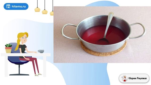 Сборник рецептов