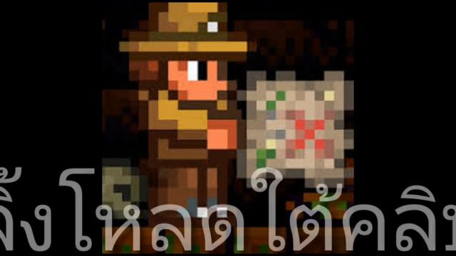 ด่วน! แจกเกม terraria mod apk โกงของ смотреть онлайн