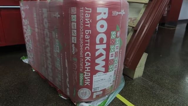 ROCKWOOL ЛАЙФХАКИ: КАКОЙ УТЕПЛИТЕЛЬ ЛУЧШЕ? смотреть онлайн