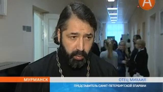 Учителя и священнослужители ищут общий путь в воспитании молодёжи смотреть онлайн