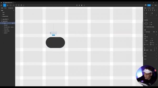 Figma tutorial 1 урок