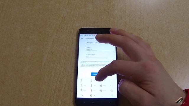 Как добавить карту в Apple | Google Pay. смотреть онлайн
