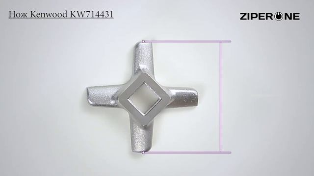 Kenwood Meat Grinder Cross Knife KW714431 03936 смотреть онлайн