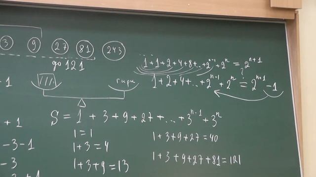 5 Сумма степеней числа 2 смотреть онлайн