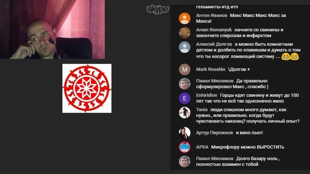 Человек - плодоядный или всеядный? Дискуссия в свете новых фактов смотреть онлайн