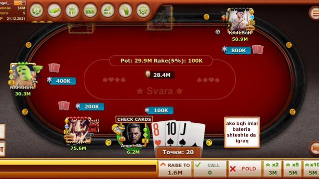 svara Forte games смотреть онлайн