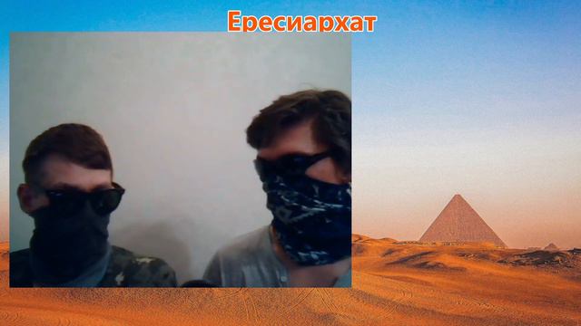 Стрим - Кратеры на Луне, Кеннеди, два или три пола людей, кулстори, Ваджра смотреть онлайн