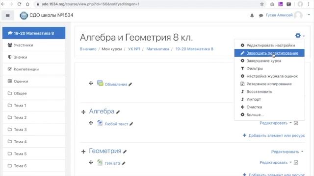 Как разместить Файлы и Задания в Moodle? смотреть онлайн