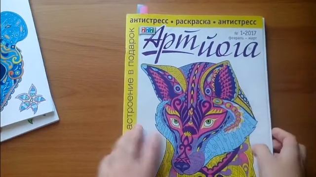 ЧТО Я РАСКРАСИЛА ЗА МЕСЯЦ. ОКТЯБРЬ 2017 смотреть онлайн