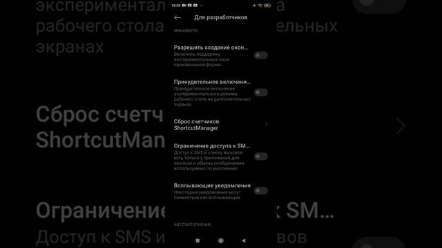 хочешь ранние обновления сделай это и прилетит обновления смотреть онлайн