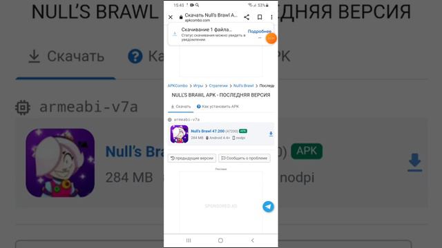 как скачать Null's Brawl. смотреть онлайн