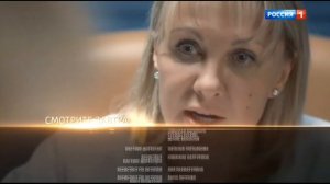 Склифосовский. Реанимация (анонс финальных серий)