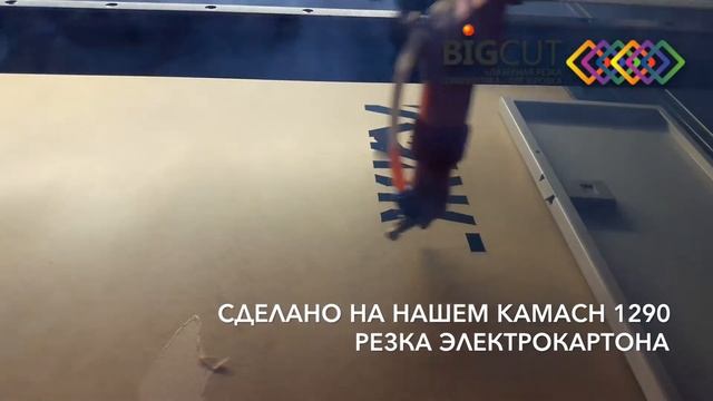 ⭐ Трафарет из картона. Лазерная резка. Электрокартон. Трафарет. смотреть онлайн