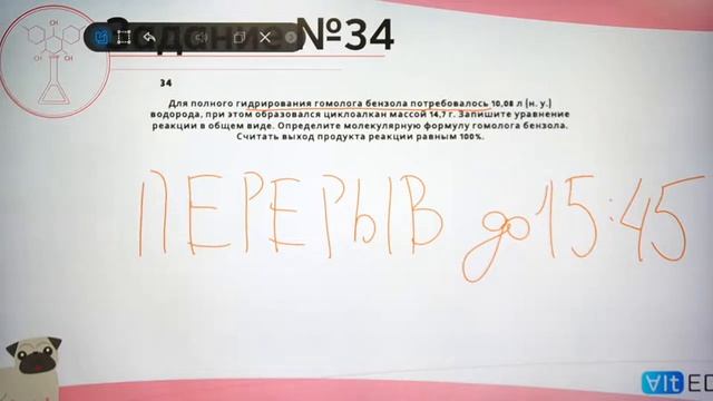 Решение задач 33 и 34 смотреть онлайн