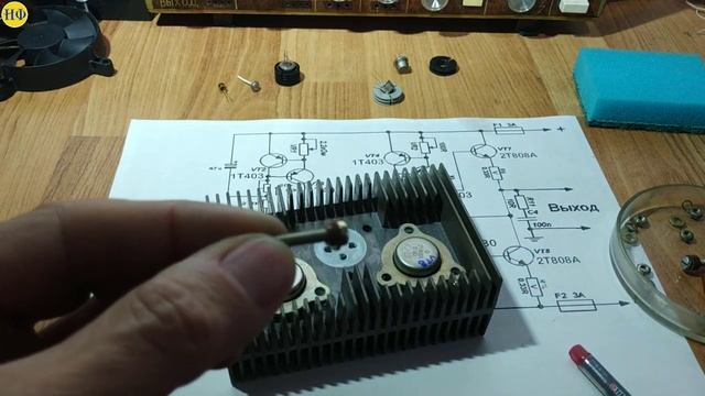 Hi-Fi Усилители класса А. Усилитель JLH - Джона Линсли Худа. Сборка и настройка. Часть 2. смотреть онлайн