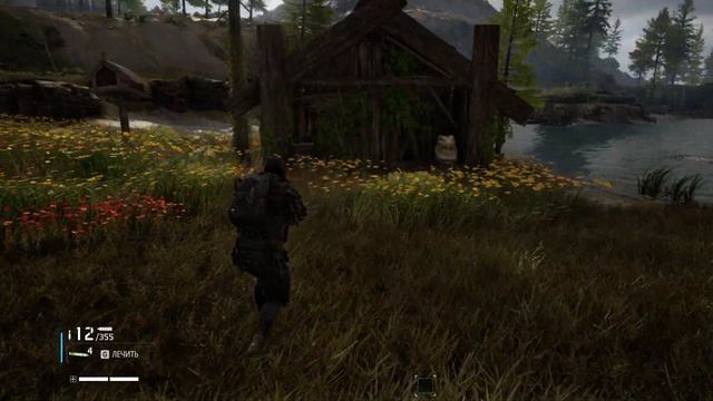 Tom Clancy's Ghost Recon Breakpoint Исследование. Зачистил базу и собрал важные данные смотреть онлайн