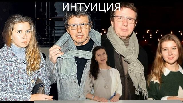 Оставившая детей молодая жена Михаила Ширвиндта: делаю всё, чтобы быть счастливой смотреть онлайн