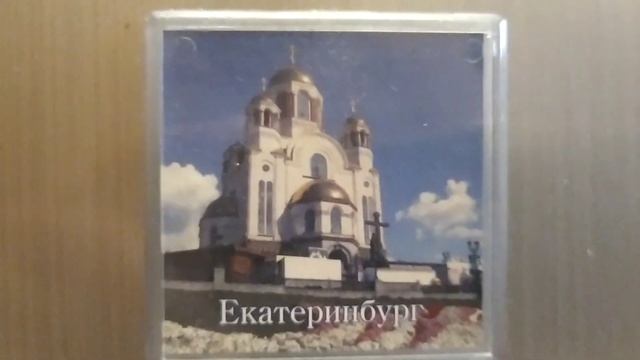 Храм на крови. Магнитик на холодильник / photo magnet смотреть онлайн