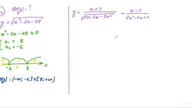 Системи нерівностей. Підготовка до с.р. Алгебра. 9 кл. (15.01.24) смотреть онлайн