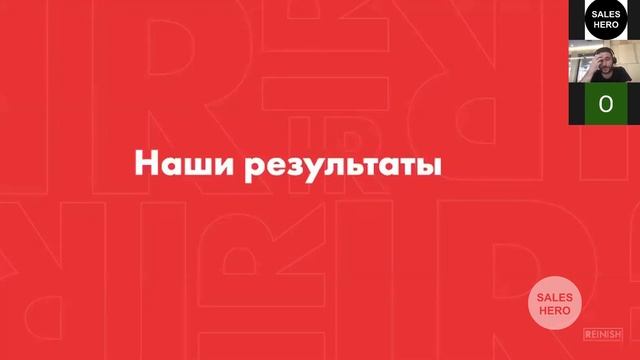 Кейс: выход на международный рынок - Илья Рейниш смотреть онлайн