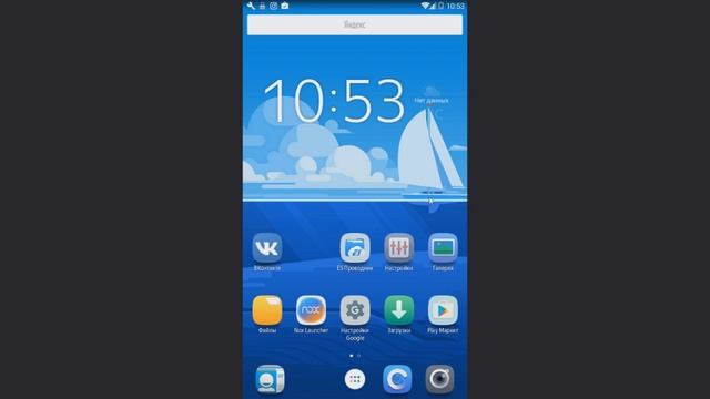 Как скрыть приложение на андроиде  ?