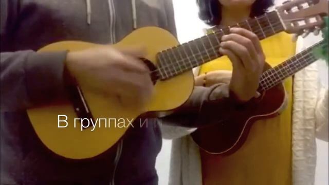 укулеле смотреть онлайн