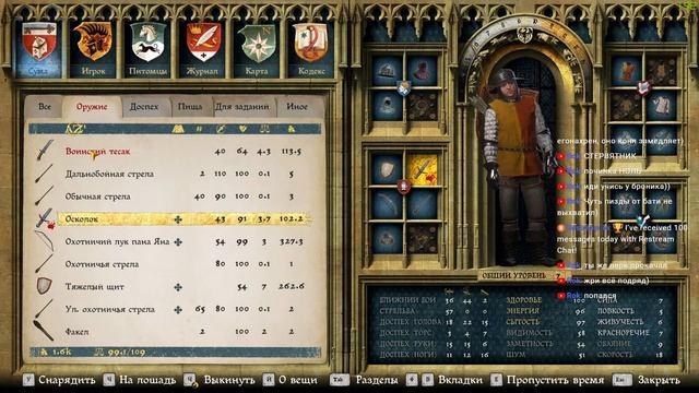 Kingdom Come: Deliverance #4 - Начинающий воришка [Стрим-прохождение] смотреть онлайн