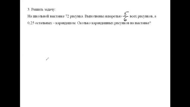 Урок 9 смотреть онлайн
