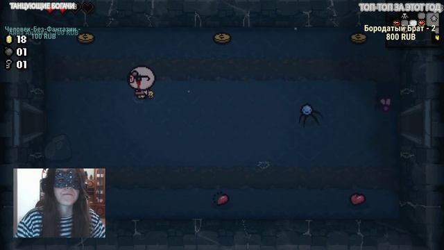 The Binding of Isaac: Afterbirth - ЗАКРЫТО! Hoopaa iho la! (FINAL - Stream - Веб-камера) смотреть онлайн