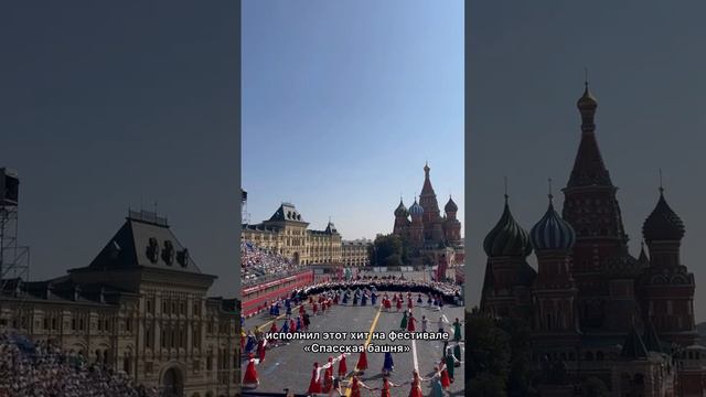 Концерт Большого сводного хора "Московского долголетия" на Красной площади смотреть онлайн