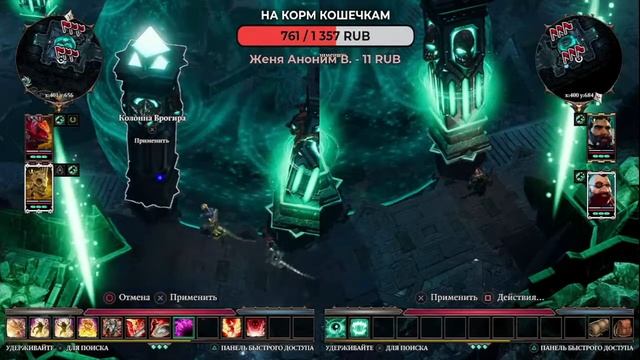 Кринж стрим/ Divinity: Original Sin 2 Кооп. Тактика. Малыш и гномы / Смотреть онлайн прохождение 22 смотреть онлайн