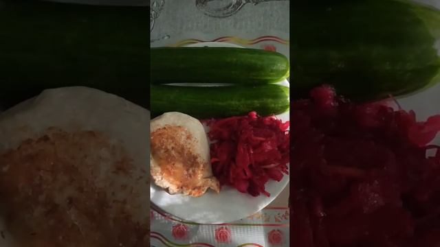 ВКУСНЫЙ ПП УЖИН || ОТБИВНАЯ КУРИНАЯ,ОГУРЧИК И ВИНЕГРЕТ