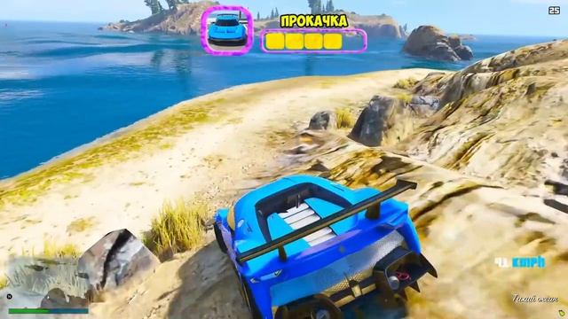 Прокачал МАШИНУ СУПЕР СОНИКА БУМ До УРОВНЯ БОГА в ГТА 5 МОДЫ В ГТА 5 МОДЫ ЭКСПЕРИМЕНТЫ GTA MODS смотреть онлайн