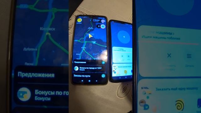 Проблема с работой Яндекса смотреть онлайн