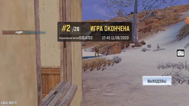 Топ 2 в кал оф дьюти мобайл