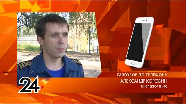Утонул рыбак смотреть онлайн