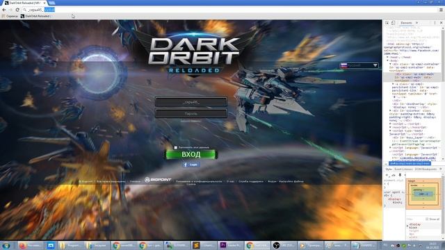 НЕ АКТУАЛЬНО! Новое видео в описании! Как закрыть соглашение в браузере DarkOrbit Сайт elfdark ru смотреть онлайн